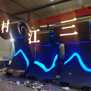 桂林耐候钢廊架